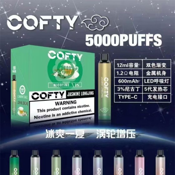 [One-time] Genuine Feiqi COFTY Generation 12ml shipped the same day