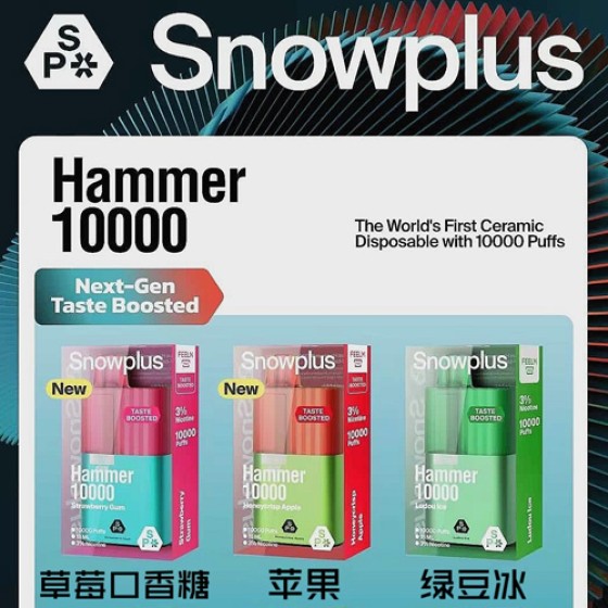 【 One-time Use 】 10,000 pieces of genuine Snow Plus platypus cigar large bricks will be dispatched on the same day