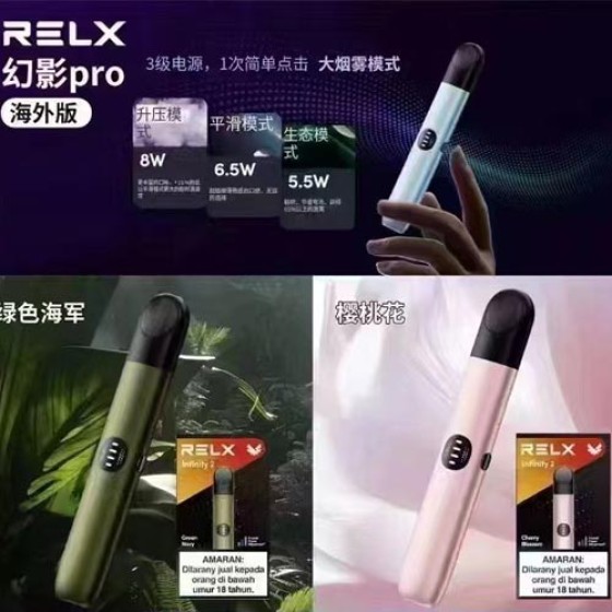 【悦刻通配杆】海外版6 代pro杆原盒装 英文顶配 三档调节