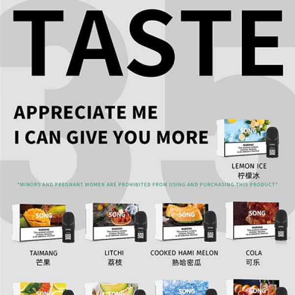 【悦刻通用】正品SONG小崧雾化弹 3颗装 当天发货