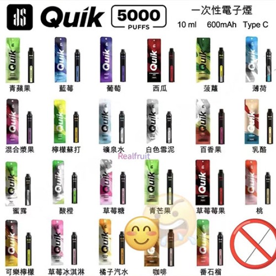 【一次性】正品Quik小黑条 带正品专码 出口泰国超火爆 当天发货