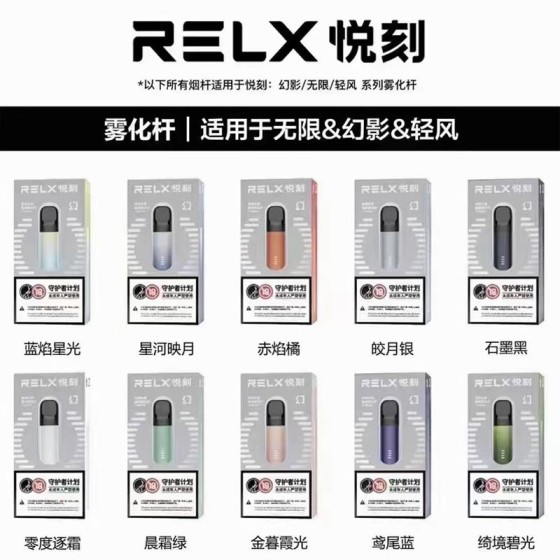 【悦刻通配杆】5代悦刻烟杆原盒装