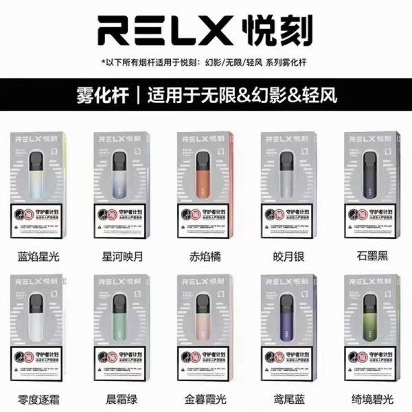 【悦刻通配杆】5代悦刻烟杆原盒装