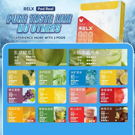 【进口悦刻正品】悦刻正品外贸版果味雾化弹 3颗装2ml 当天发货