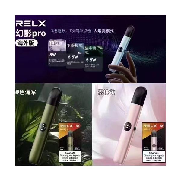 【悦刻通配杆】海外版6 代pro杆原盒装 英文顶配 三档调节
