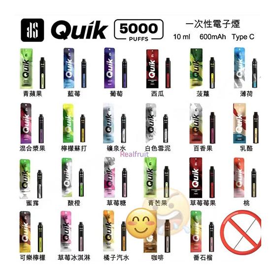 【一次性】Quik小黑条 高品质 出口泰国超火爆 当天发货