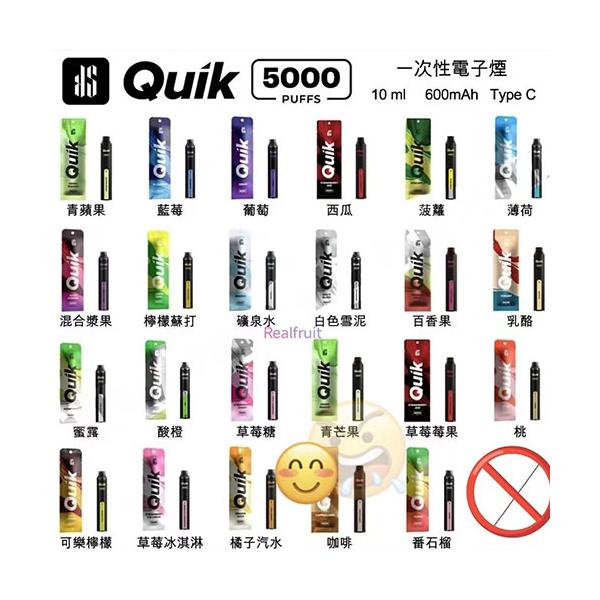 【一次性】Quik小黑条 高品质 出口泰国超火爆 当天发货
