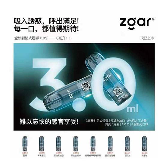 【进口】正品zgar美版海外冰熊6.0S 3ml果味雾化弹 通用悦刻 3颗装 当天发货
