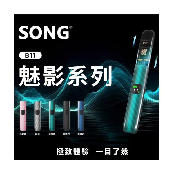 【 RELx Universal Rod 】 Genuine overseas version of song Phantom Rod with top English configuration and three-position adjustment