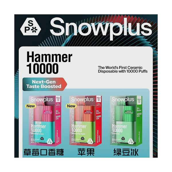 【一次性】正品SnowPlus鸭嘴兽雪加大板砖10000口 当天发货